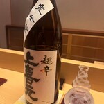 銀座壽司嘉 Hanare - 