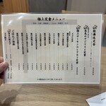 博多食堂 海トごはん - 