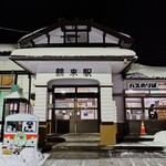 御料理 良所 - 最寄りの駅「鶴来駅」