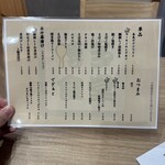 博多食堂 海トごはん - 