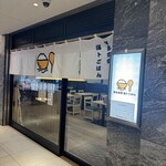 博多食堂 海トごはん - 