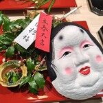 御料理 良所 - 紛れもなく節分