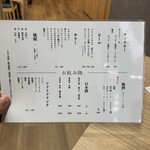 博多食堂 海トごはん - 