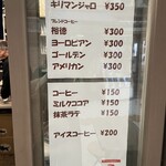 裕徳商店 - 