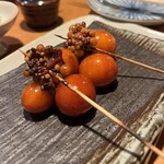 けむり - 