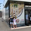 さか枝うどん 春日店