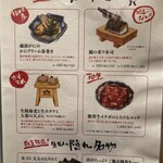 めしや 魚界人 - 