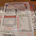 遊家 - 