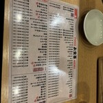 もつ焼き ひろや - 