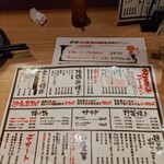 遊家 - 