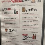 めしや 魚界人 - 