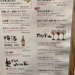 めしや 魚界人 - 