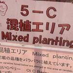 姫路ハートフル観光農園 - 