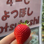 姫路ハートフル観光農園 - 