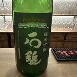 Bar Rhea - 
