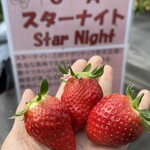 姫路ハートフル観光農園 - 