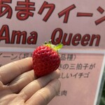 姫路ハートフル観光農園 - 