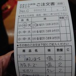 ハセガワストア - 