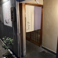 りょうりや 御旅屋 - 