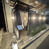 鮨 花おか - 