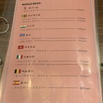 Kalpasi - ドリンクメニュー