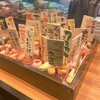 野菜巻き串 下北ホール