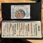 博多炉端 つまむ。 - 