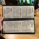 博多炉端 つまむ。 - 