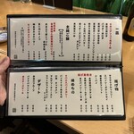 博多炉端 つまむ。 - 