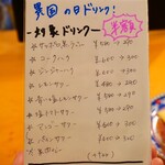 博多炉端 つまむ。 - 