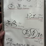 だいこくさん - 