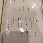 季肴 からはし - 