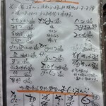 だいこくさん - 