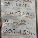 だいこくさん - 