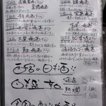 だいこくさん - 