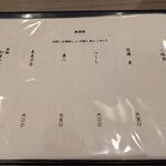 季肴 からはし - 