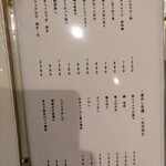 季肴 からはし - 