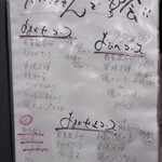 だいこくさん - 