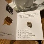 珈琲専門店 三十間 銀座本店 - 