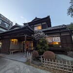 伊藤家のつぼ - 