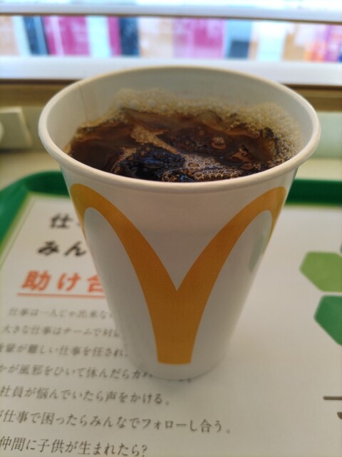 McDonald's Chofu Kitaguchi Ten