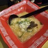 黄金ラーメン - かけくまもとラーメン　580円