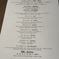 スカイビュッフェ51 - 