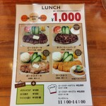 ステーキハウス ふくわか - 