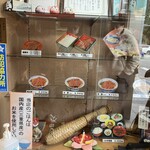 新玉亭 - 入口のメニュー