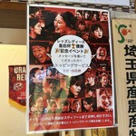 延喜 - 先着100名、それ急げ！