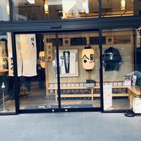 鰻う おか冨士 - 