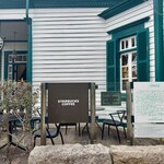 スターバックス・コーヒー - 