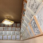 手打十段 うどんバカ一代 - 