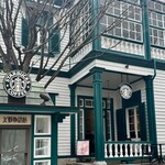 スターバックス・コーヒー - 